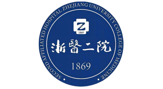 浙醫(yī)二院