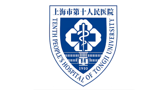 上海市第十人民醫(yī)院