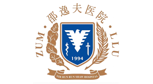 邵逸夫醫(yī)院