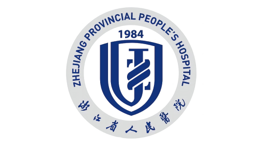 浙江省人民醫(yī)院
